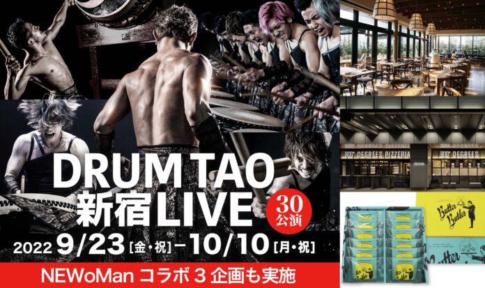 世界観客動員900万人のDRUM TAO、9月23日(金祝)〜10月10日(月祝)「新宿LIVE」開催のメイン画像