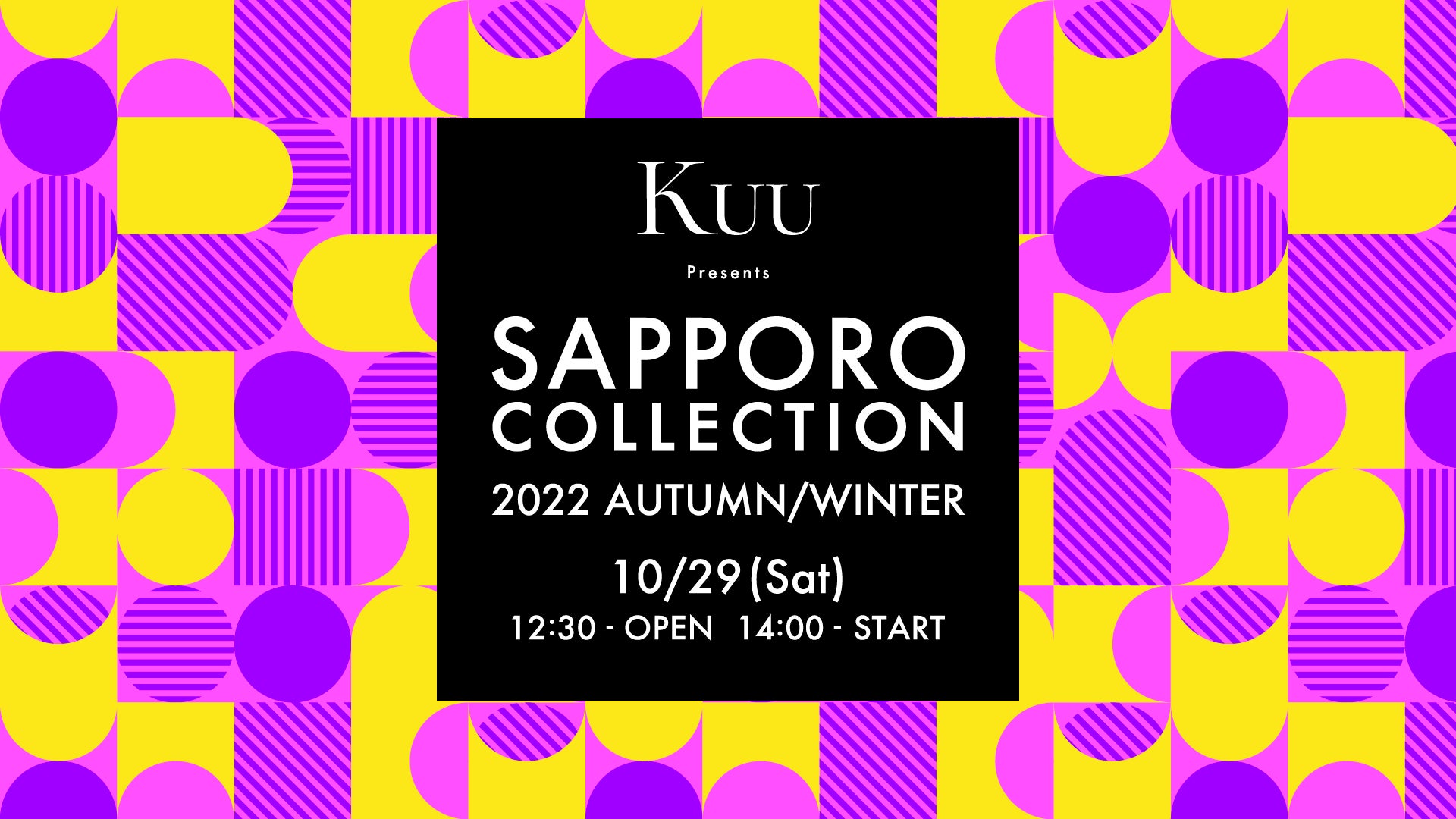10月29日(土)開催『Kuu Presents SAPPORO COLLECTION 2022 AUTUMN/WINTER』第3弾出演者発表のサブ画像3