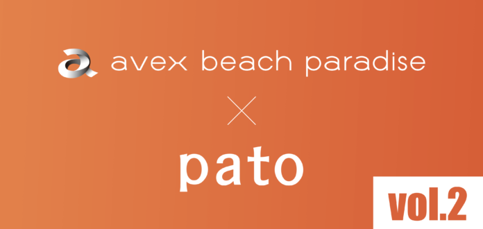 【pato✖️海の家コラボ】avex beach paradiseへフォトスポットを設置！のメイン画像