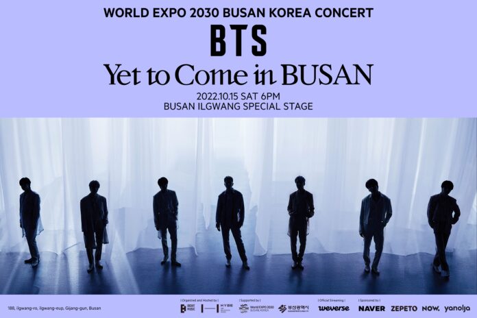 BTS、10月15日に2030釜山国際博覧会誘致祈願コンサート開催決定！のメイン画像