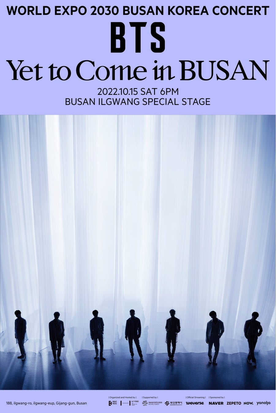 BTS、10月15日に2030釜山国際博覧会誘致祈願コンサート開催決定！のサブ画像2