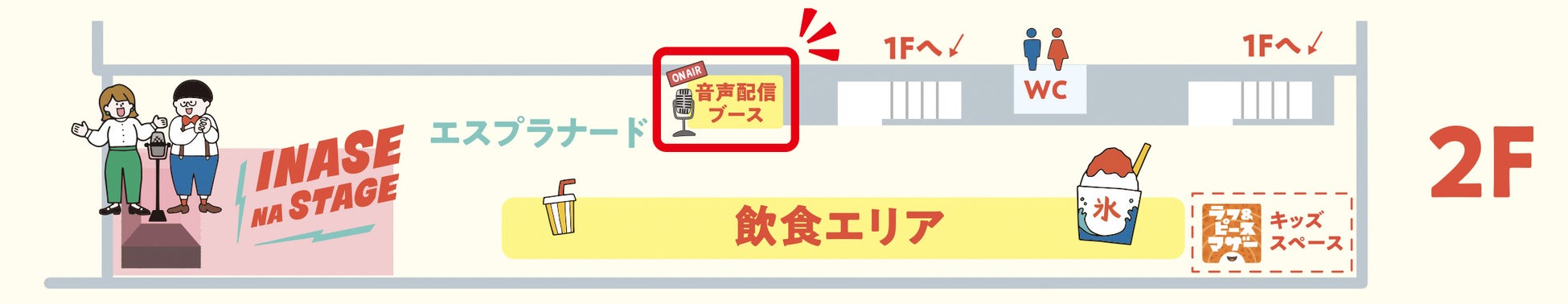 吉本興業主催の日本最大級のお笑いフェス『LIVE STAND 22-23 TOKYO』に音声配信プラットフォームstand.fmとコラボした音声配信ブースが登場！のサブ画像3