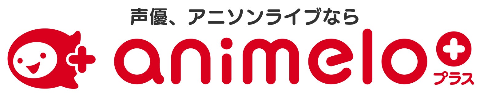 声優・緑川光の人気生放送番組「光おにいさんと一緒♪」がレギュラー放送化！のサブ画像2