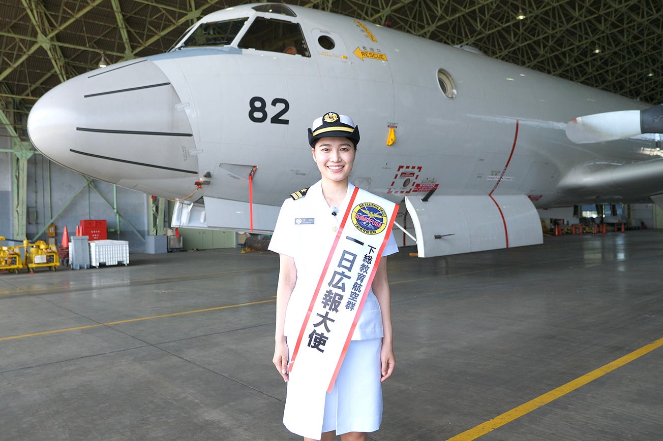 日本最大のミスコンテスト 2021ミスユニバーシティ吉田三莉さんが下総航空基地で一日広報大使に就任のサブ画像4