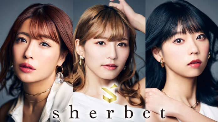 橋本梨菜、青山ひかる、河路由希子による『sherbet』がアジアに向けたプロモーションを強化！のメイン画像