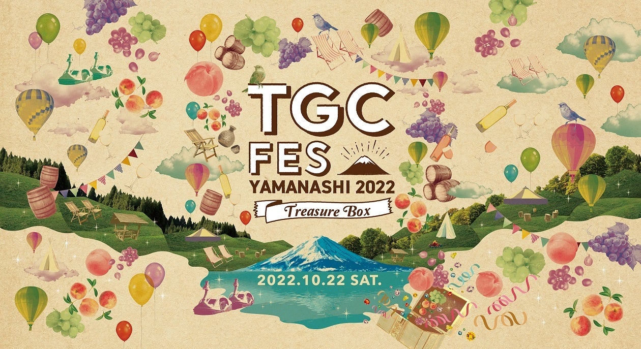 TGC地方創生プロジェクト初の野外フェス TGC FES YAMANASHI 2022 開催決定！ TGC初登場となるyamaや鈴木鈴木 さらに、中町兄妹ら注目の出演者第1弾も発表！のサブ画像1