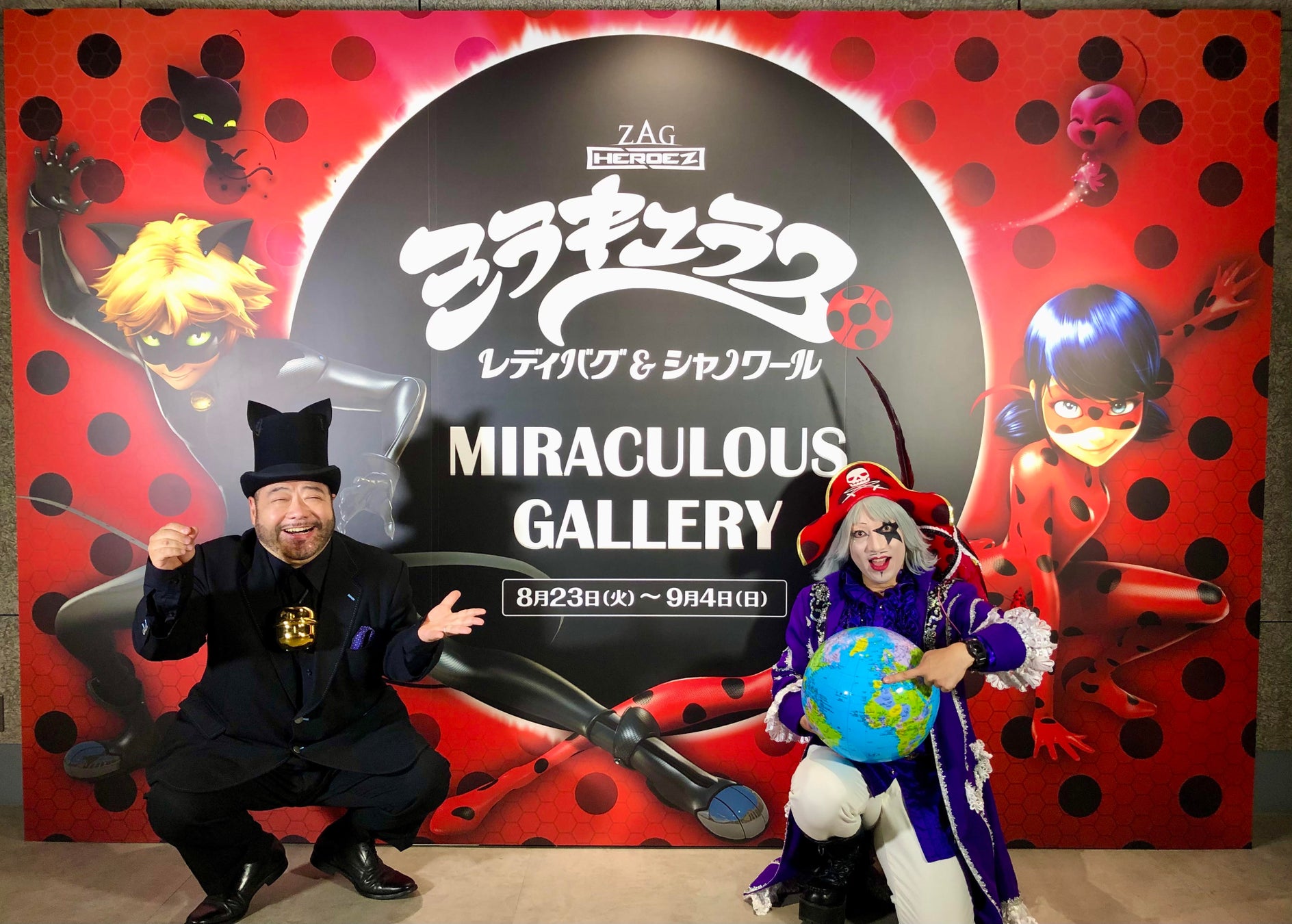 8 月 22 日（月）「ミラキュラス ギャラリー」  オープンイベントを開催！  ゴー☆ジャス・山田ルイ 53 世が  親子で楽しむミラキュラスの魅力を語る‼のサブ画像1