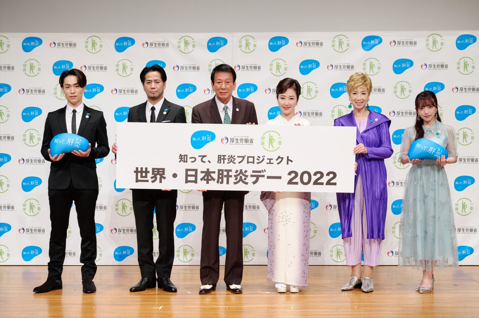 知って、肝炎プロジェクト 世界・日本肝炎デー2022のサブ画像1