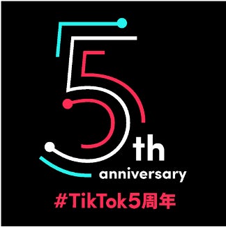 TENSONG「#TikTok5周年」テーマソング新曲 『有難う』に決定　2022年9月15日(木)からTikTokにて音源公開のサブ画像2