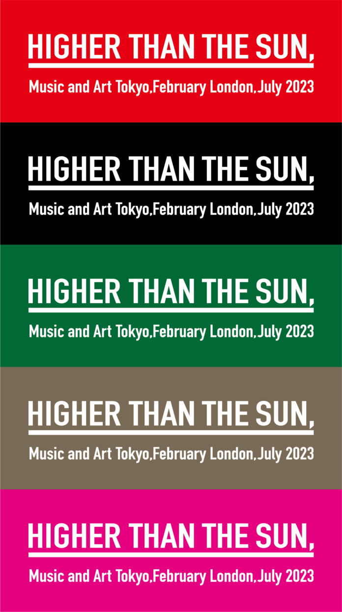 SOMEWHERE, 国際音楽祭 signature series HIGHER THAN THE SUN music & art 2023年2月東京,7月ロンドン開催決定！のメイン画像