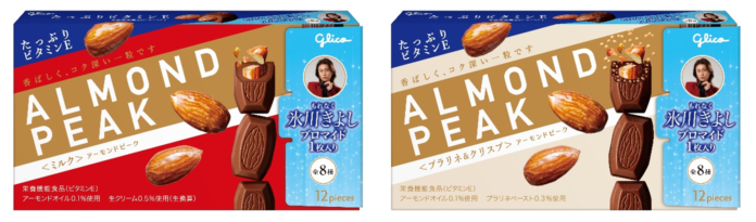 たっぷりビタミンE配合で「栄養機能食品」としてリニューアル 「アーモンドピーク」９月２０日（火）発売のメイン画像