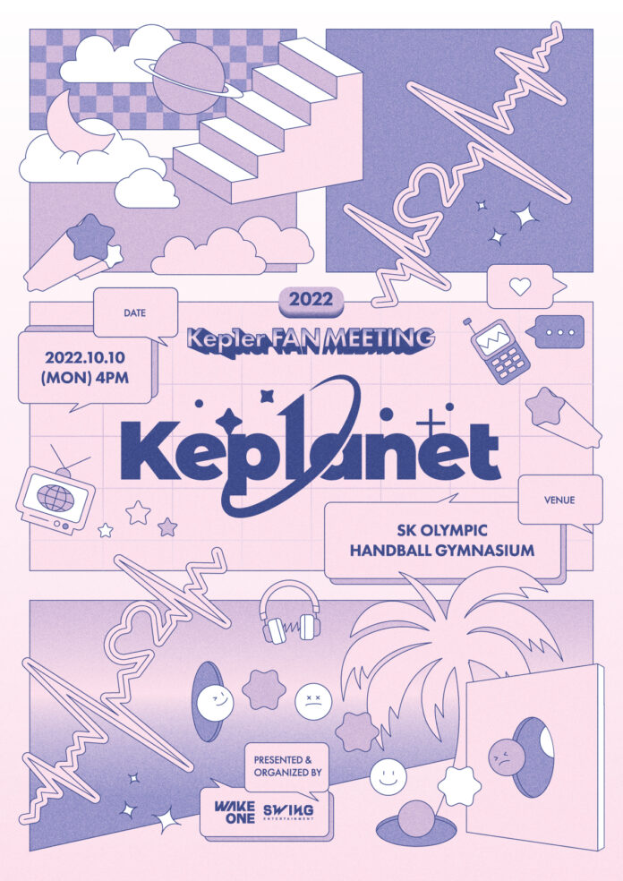 Kep1er、デビュー後初の単独ファンミーティング「2022 Kep1er FAN MEETING ＜Kep1anet＞」チケットぴあにてオンライン生配信チケット発売決定！のメイン画像