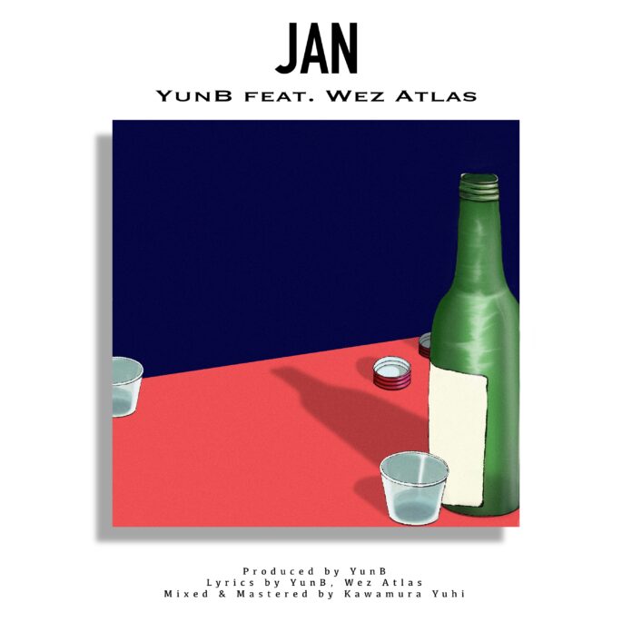 YunB、新作 『JAN』 リリース決定！東京を拠点とするヒップホップアーティスト、Wez Atlasとタッグ！ のメイン画像