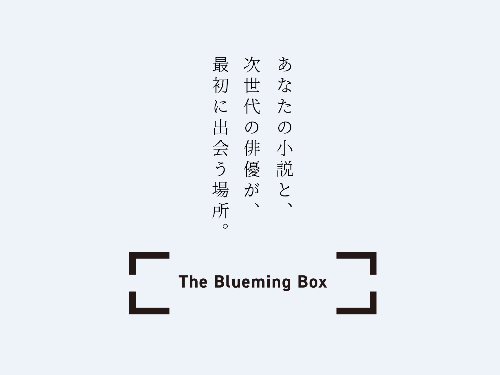 高梨優佳を主演に迎えたThe Blueming Box第1弾「梅雨前線と共に」公開！のサブ画像2