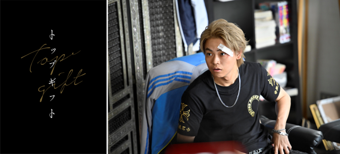 今最も注目を集める俳優・菅生新樹が、『上下関係W（ワールド）』の最新作、縦型ミステリードラマ「トップギフト」でドラマデビュー！LINE NEWS VISONで10月7日（金）より配信開始のメイン画像