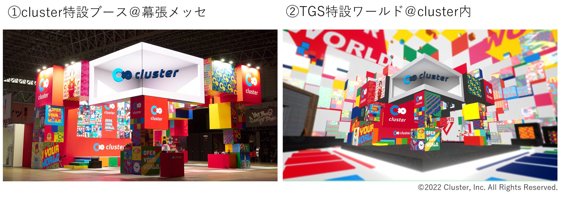 cluster、東京ゲームショウ2022 全4日間のイベントレポート公開 リアルブースとバーチャル空間の特設ワールドに合計約4万人が来場！のサブ画像2