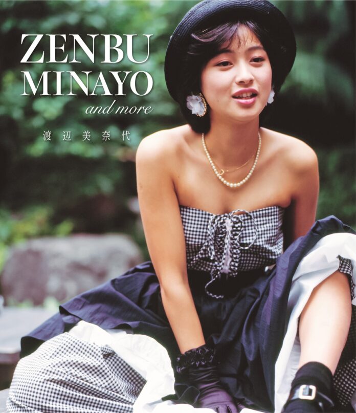 渡辺美奈代、1988年中野サンプラザで開催のファースト・コンサート「ZENBU MINAYO」、MV集「ピチカート・プリンセス」をまとめて初のBlu-ray化！のメイン画像