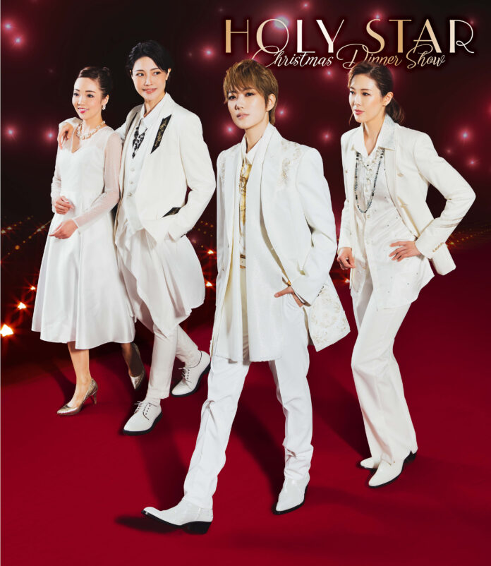 【ホテル日航つくば】「HOLY STAR 七海ひろきクリスマスディナーショー」12月18日（日）開催のメイン画像