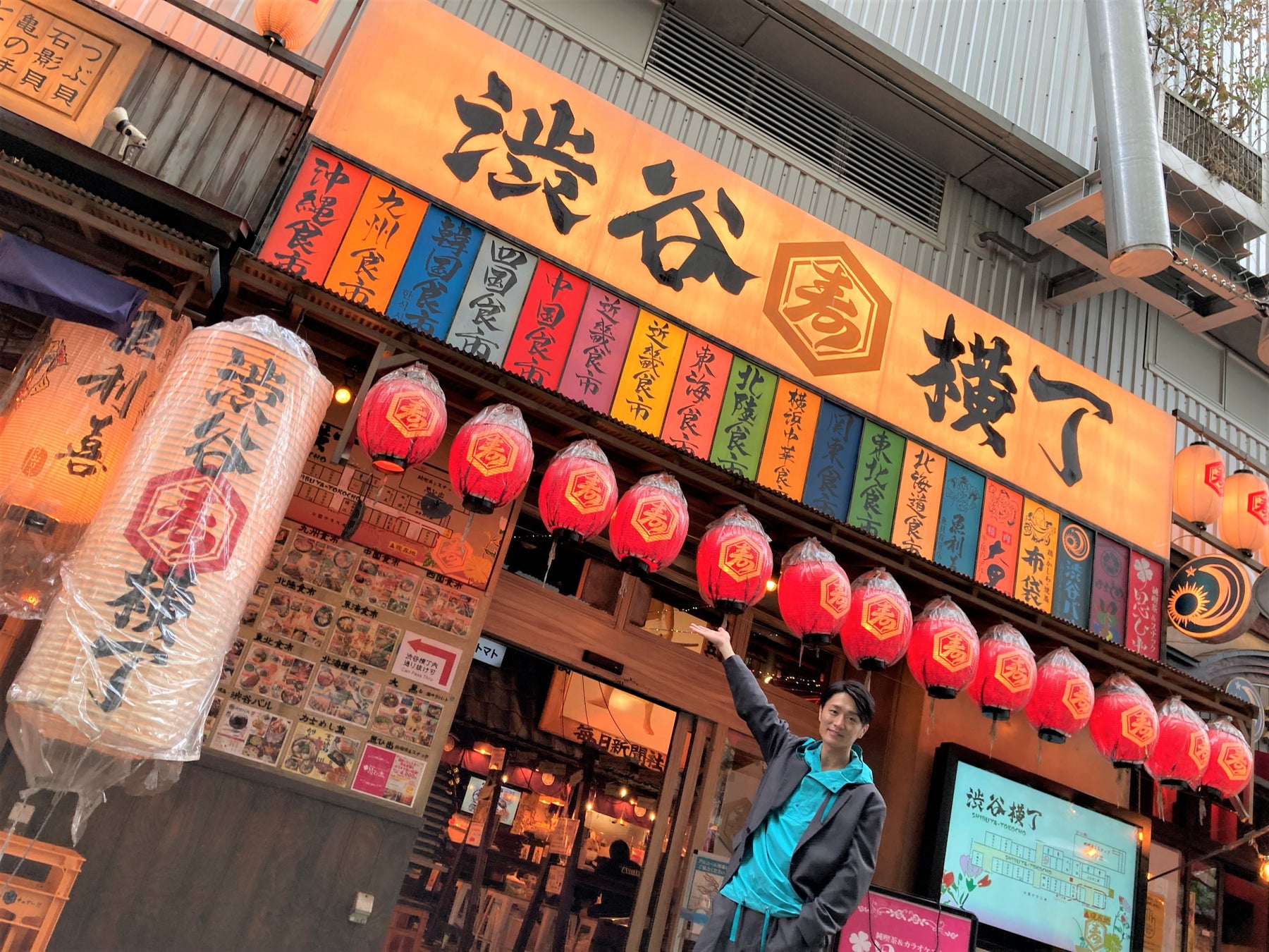 “横丁大使”の真田ナオキが渋谷横丁で弾き語り！ ヒット中のシングル「渋谷で・・・どう？」三茶盤、明日21日発売！のサブ画像1