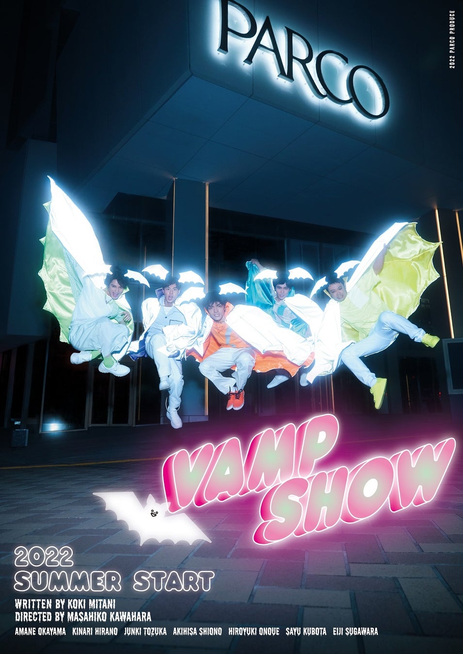 『VAMP SHOW ヴァンプショウ 』大阪千穐楽公演ライブ配信実施決定！のサブ画像1