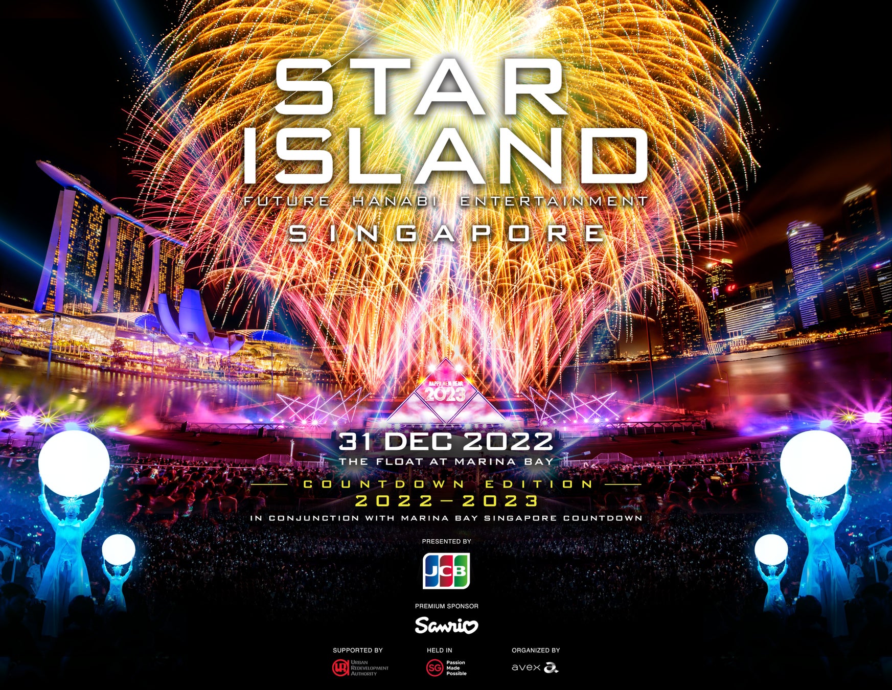 エイベックス、日本発の未来型花火エンターテインメント「STAR ISLAND」のシンガポールカウントダウン公演を3年ぶりに開催のサブ画像1