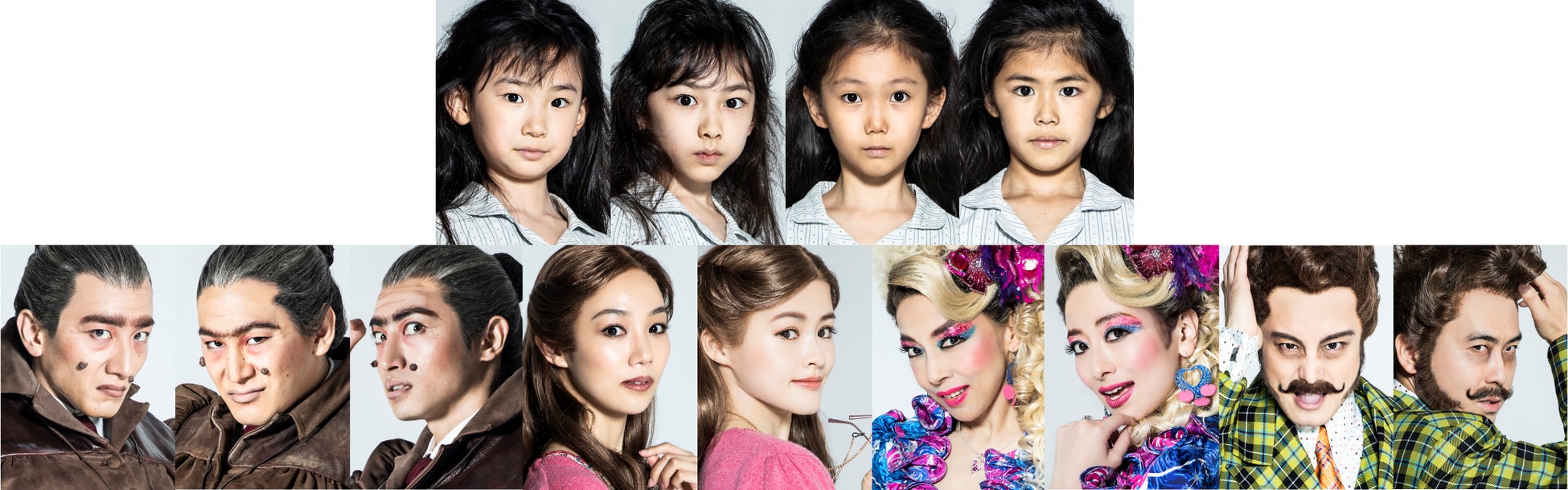 【9/23(金祝)最速抽選開始】2023年春、劇場に“奇跡(ミラクル)”が溢れる―英国ロイヤル・シェイクスピア・カンパニー製作 ミュージカル『マチルダ』ついに日本オリジナルキャスト＆チケット情報発表！のサブ画像6_上段左より）嘉村咲良／熊野みのり／寺田美蘭／三上野乃花　下段左より）大貫勇輔／小野田龍之介／木村達成、咲妃みゆ／昆 夏美、霧矢大夢／大塚千弘、田代万里生／斎藤 司（トレンディエンジェル）