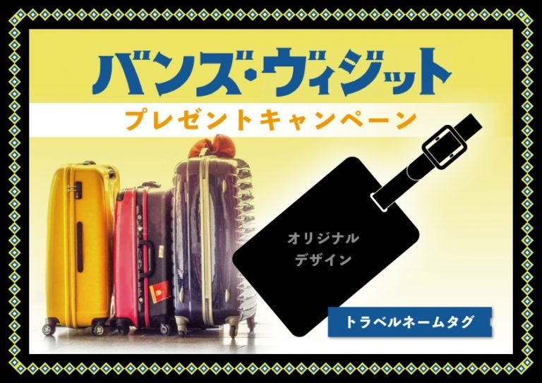 【明日10/1より先着先行】ミュージカル『バンズ・ヴィジット　迷子の警察音楽隊』全出演者イメージカット＆風間杜夫、濱田めぐみのコメント映像公開！新納慎也が作品の魅力を語るインタビュー記事も！のサブ画像6