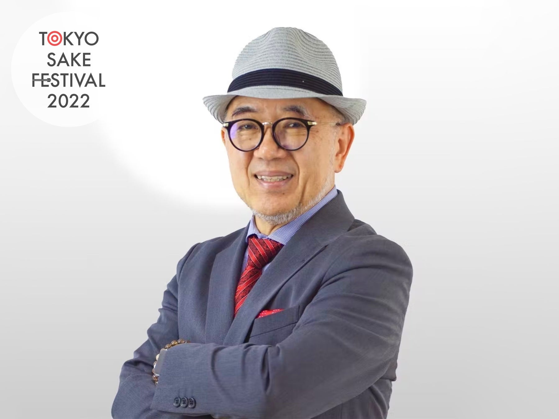 日本最大級の酒フェス「TOKYO SAKE FESTIVAL」開催。元NMB48・高野祐衣が公式アンバサダーに就任。のサブ画像2_TSF2022 実行委員長 辻尚之