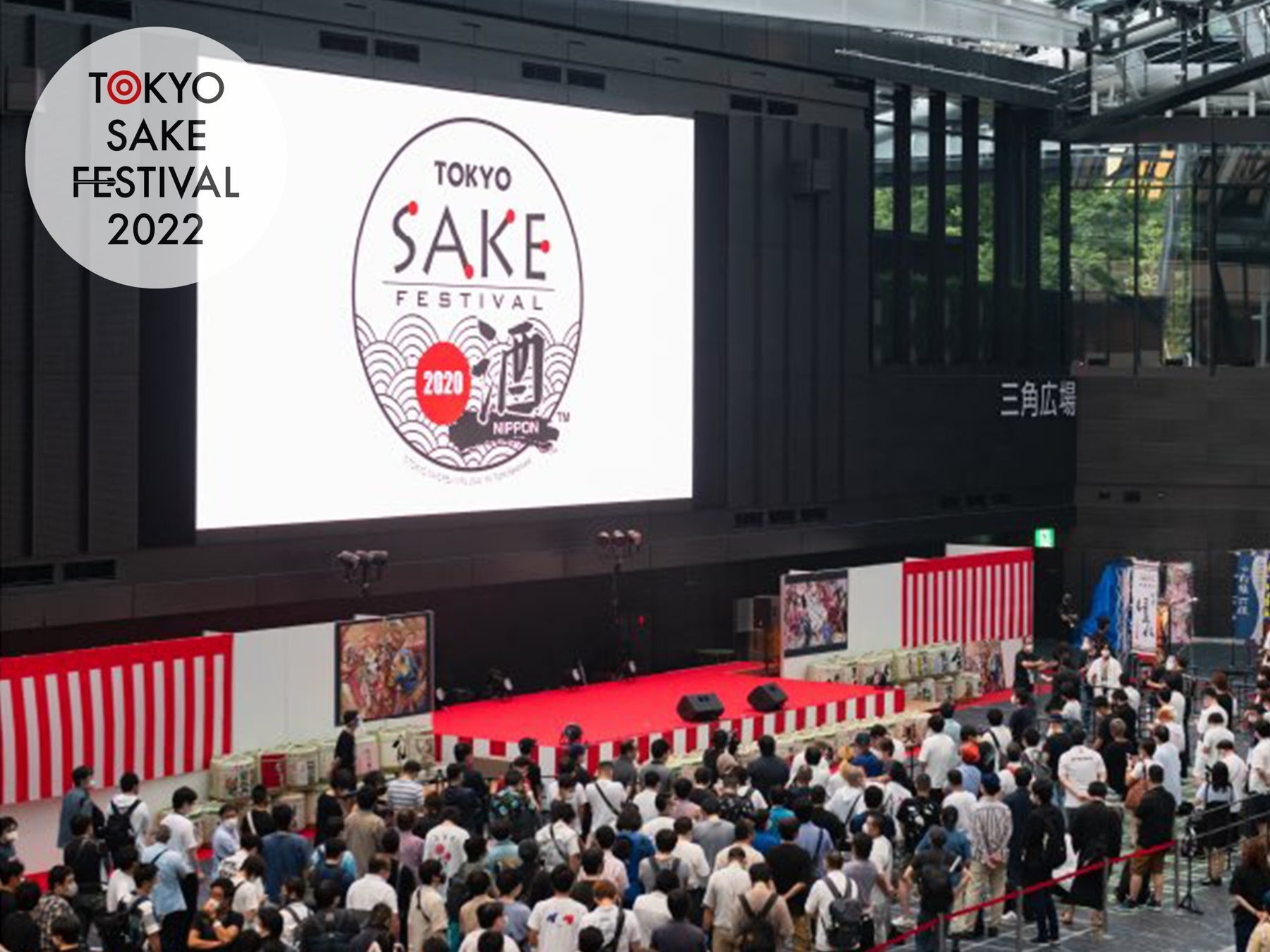 日本最大級の酒フェス「TOKYO SAKE FESTIVAL」開催。元NMB48・高野祐衣が公式アンバサダーに就任。のサブ画像4