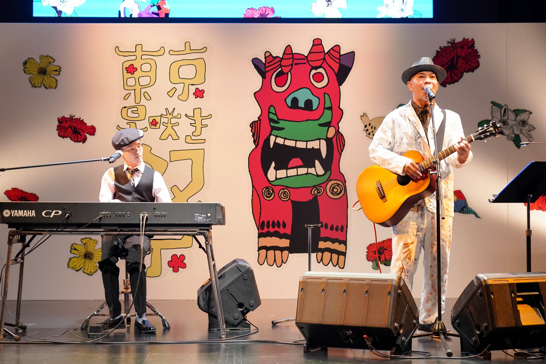 沖縄の音楽と爆笑トークで盛り上がったイベントの様子をお届け！ 美ら島おきなわ文化祭プレイベント「東京早咲き祭」  9月25日（日）よる7時～8時放送！ のサブ画像2