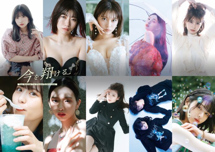 フォトグラファー「関根いおん」の初の写真展「今を翔ける」が、東急プラザ渋谷「111」にて2022年10月1日〜9日まで開催。のメイン画像