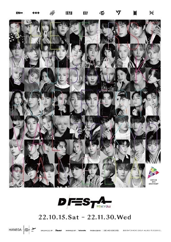 K-POPフェス「D'FESTA TOKYOⅡ」10月15日から11月30日まで羽田空港で開催決定！　　　　　　　　　　　　　　　　　　のサブ画像1_©Dispatch