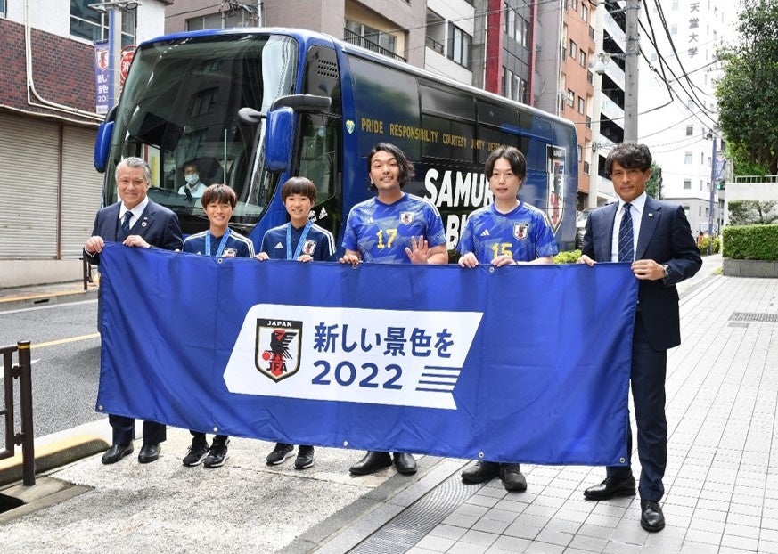 SAMURAI BLUE（サッカー日本代表）「新しい景色を2022」本格始動全国バスキャラバン、カタール旅行があたるSNS投稿キャンペーンなど詳細を発表のサブ画像1