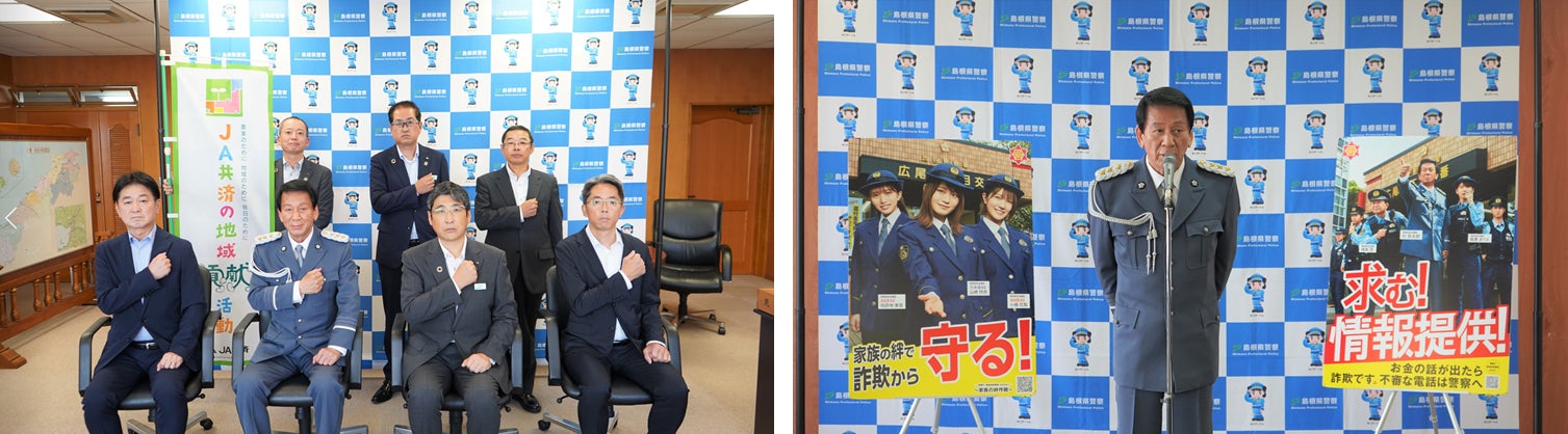杉良太郎特別防犯対策監が島根県、鳥取県警察本部を訪問のサブ画像2