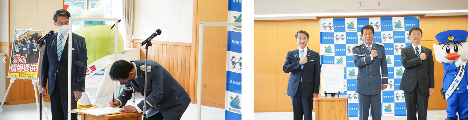 杉良太郎特別防犯対策監が島根県、鳥取県警察本部を訪問のサブ画像3