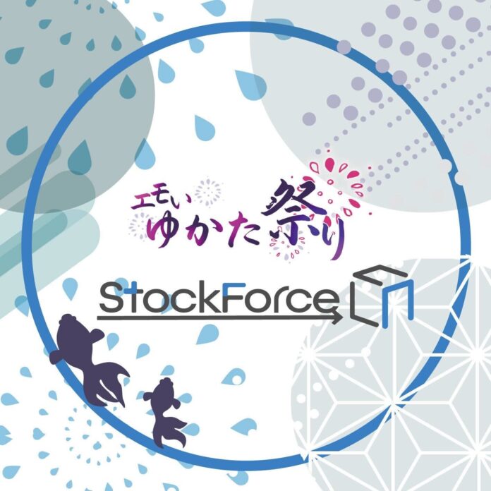 ライバー事務所「StockForce」、ティーンのパワーで日本の伝統・文化を発信する「エモいゆかた祭り」にてブース出展！のメイン画像