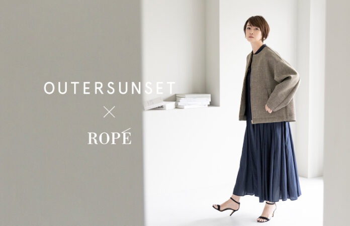 辺見えみりがディレクションを務める「OUTERSUNSET（アウターサンセット）」とROPE´（ロペ）の特別なコラボレーションラインを発売のメイン画像