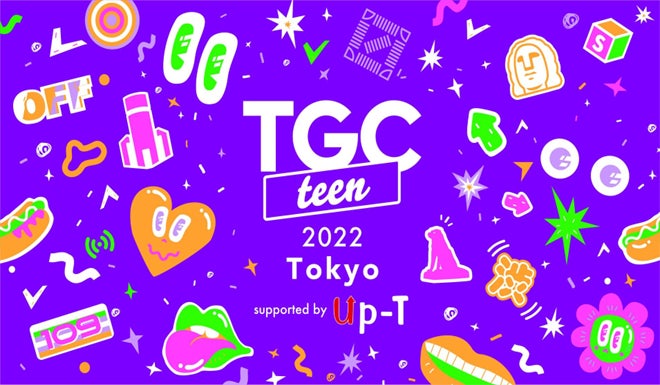 オリジナルTシャツのUp-Tが東京ガールズコレクションがプロデュースする“令和teen”のためのガールズフェスタ「TGC teen 2022 Tokyo」の冠となるプラチナパートナーに決定！のサブ画像1