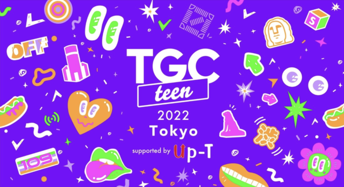 2022年のTGC teenは初の全国3都市開催！ツアーファイナル『TGC teen 2022 Tokyo supported by Up-T』11月13日開催決定！ゆうちゃみ、ゆいちゃみ姉妹も出演！のメイン画像