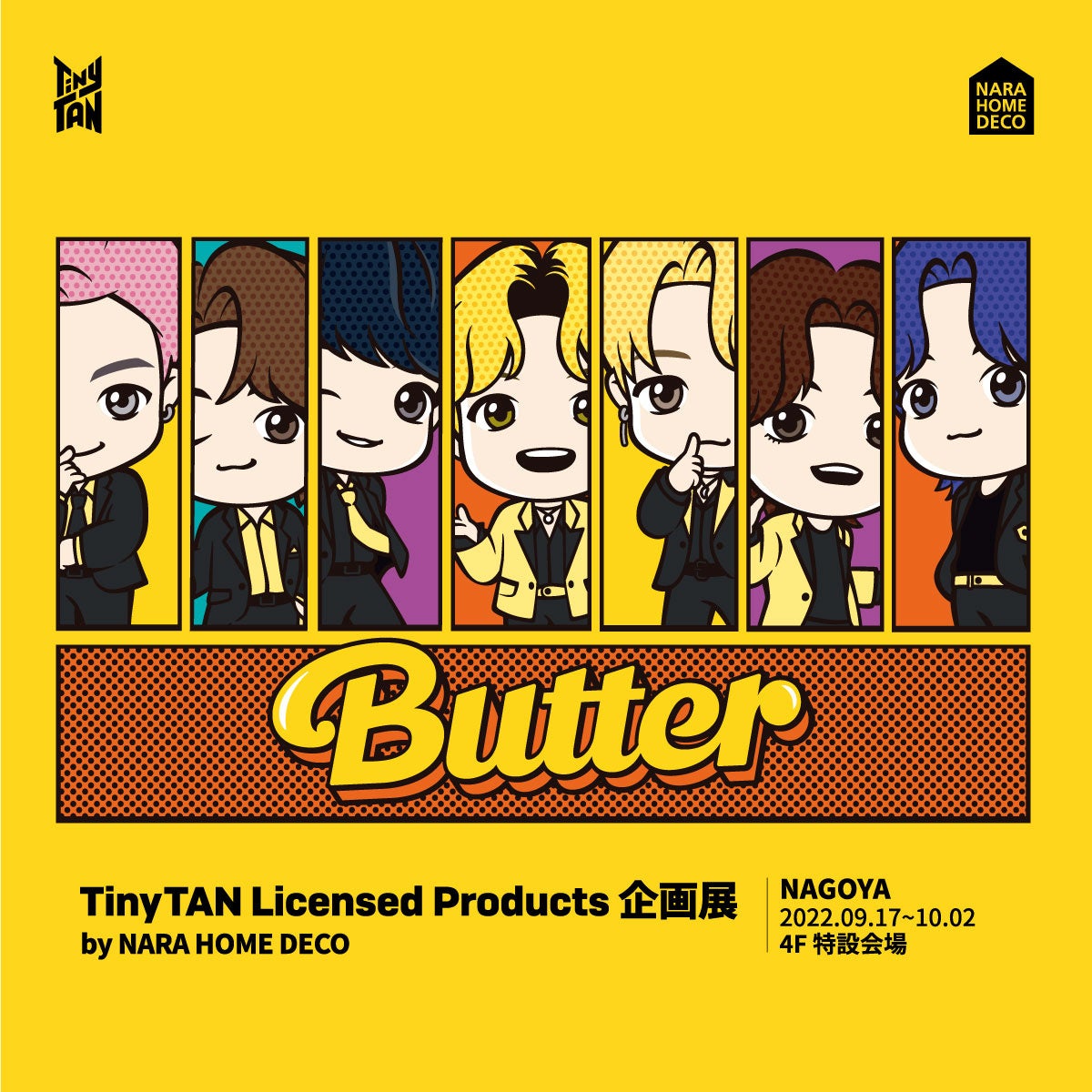 ‘TinyTAN Licensed Product 企画展’ in 名古屋（DIRECTOR JAPAN）9月17日開催のサブ画像1