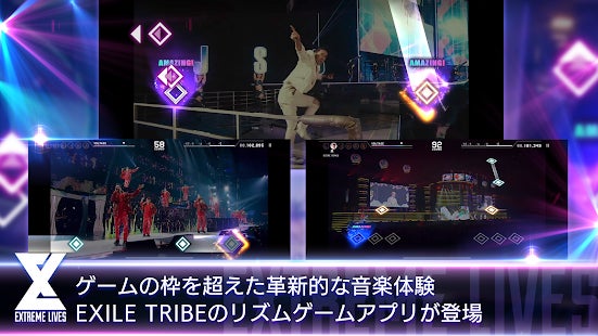 EXILE TRIBEが集結したリズムゲーム『EXtreme LIVES』、 ハーフアニバーサリーキャンペーンを開催！のサブ画像7