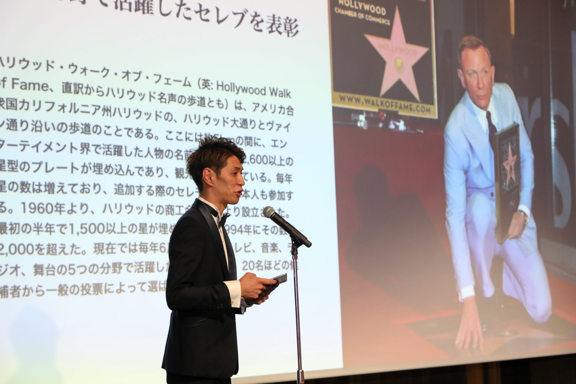 「アメリカ・ハリウッドの観光地が大阪にやってくる！ハリウッド商工会議所 主催記者会見」実施報告のサブ画像6