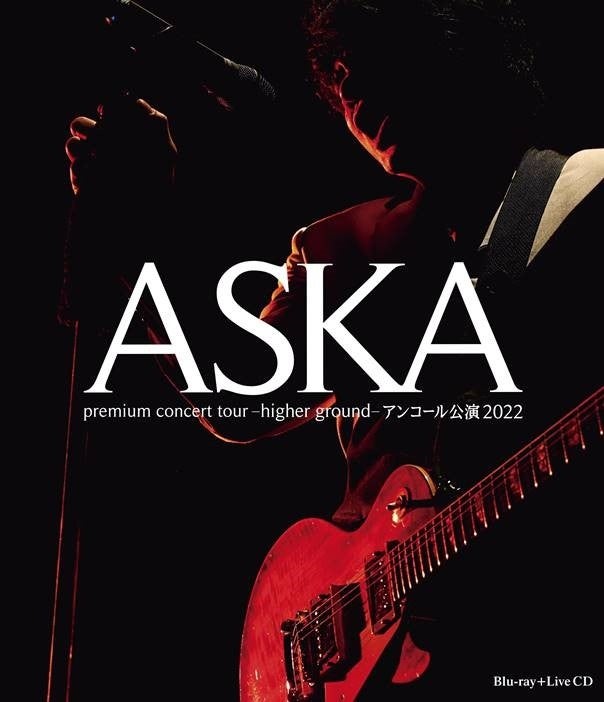 ASKAの最新Blu-ray＋Live CD、10月5日リリースのサブ画像1