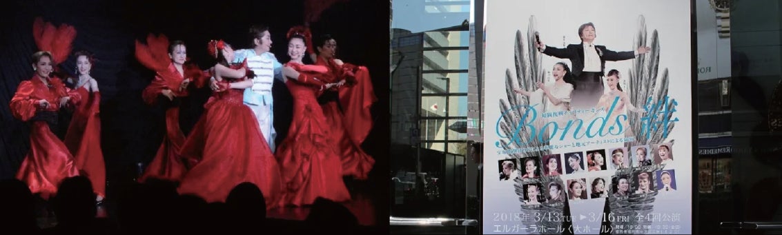 宝塚歌劇団OGの仲間と共に、NFTを通じてチャリティーで貢献「TAKARAZUKA OG NFT」をSBINFT Marketで販売のサブ画像3