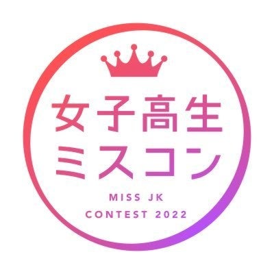 monogatary.comが「女子高生ミスコン&男子校生ミスターコン」とコラボ企画を開催！あなたの原作が、未来の人気俳優が演じる最初の作品に！のサブ画像2