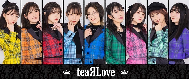 teaRLoveラストライブ「TEAR＆LOVE」12/10開催！出演は赤尾ひかるさん、桶谷菜穂さん、小野寺瑠奈さん、河野ひよりさん、桜木夕さん、関根瞳さん、広瀬世華さん、福積沙耶さん、丸岡和佳奈さんのサブ画像2_teaRLove