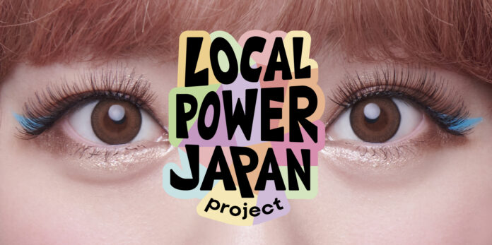 きゃりーぱみゅぱみゅ『LOCAL POWER JAPAN project』日本武道館公演を記念してコラボロゴTシャツ全種類の再販売が決定！ 32ヶ所の全てのコラボロゴがのったスペシャルTシャツも登場！のメイン画像