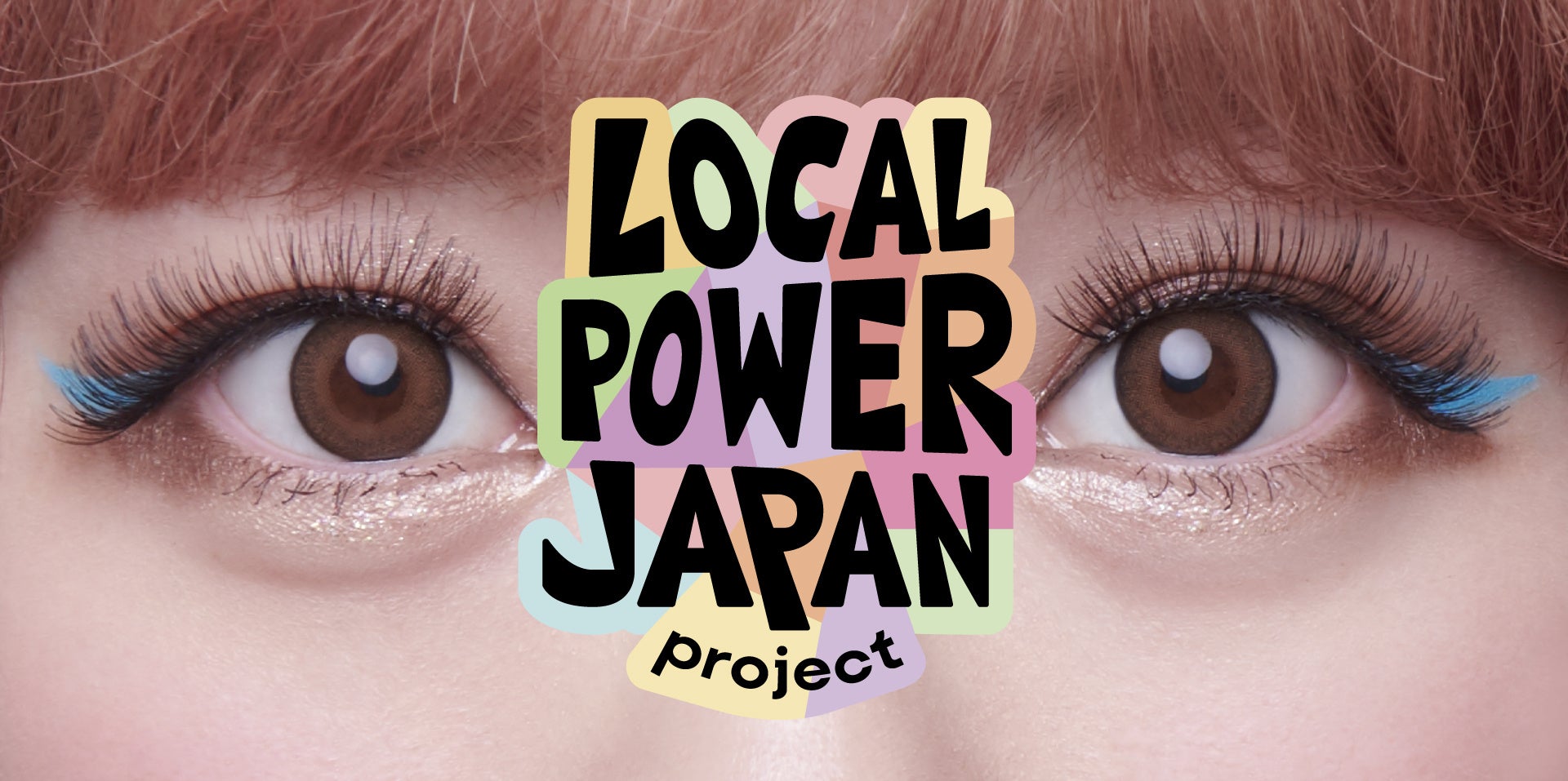 きゃりーぱみゅぱみゅ『LOCAL POWER JAPAN project』日本武道館公演を記念してコラボロゴTシャツ全種類の再販売が決定！ 32ヶ所の全てのコラボロゴがのったスペシャルTシャツも登場！のサブ画像1