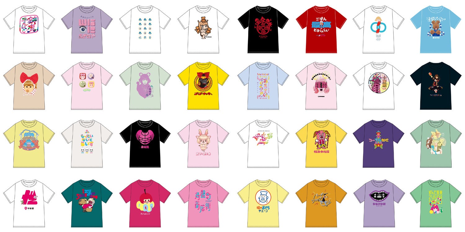 きゃりーぱみゅぱみゅ『LOCAL POWER JAPAN project』日本武道館公演を記念してコラボロゴTシャツ全種類の再販売が決定！ 32ヶ所の全てのコラボロゴがのったスペシャルTシャツも登場！のサブ画像4_LPJPコラボTシャツ（全32種類）