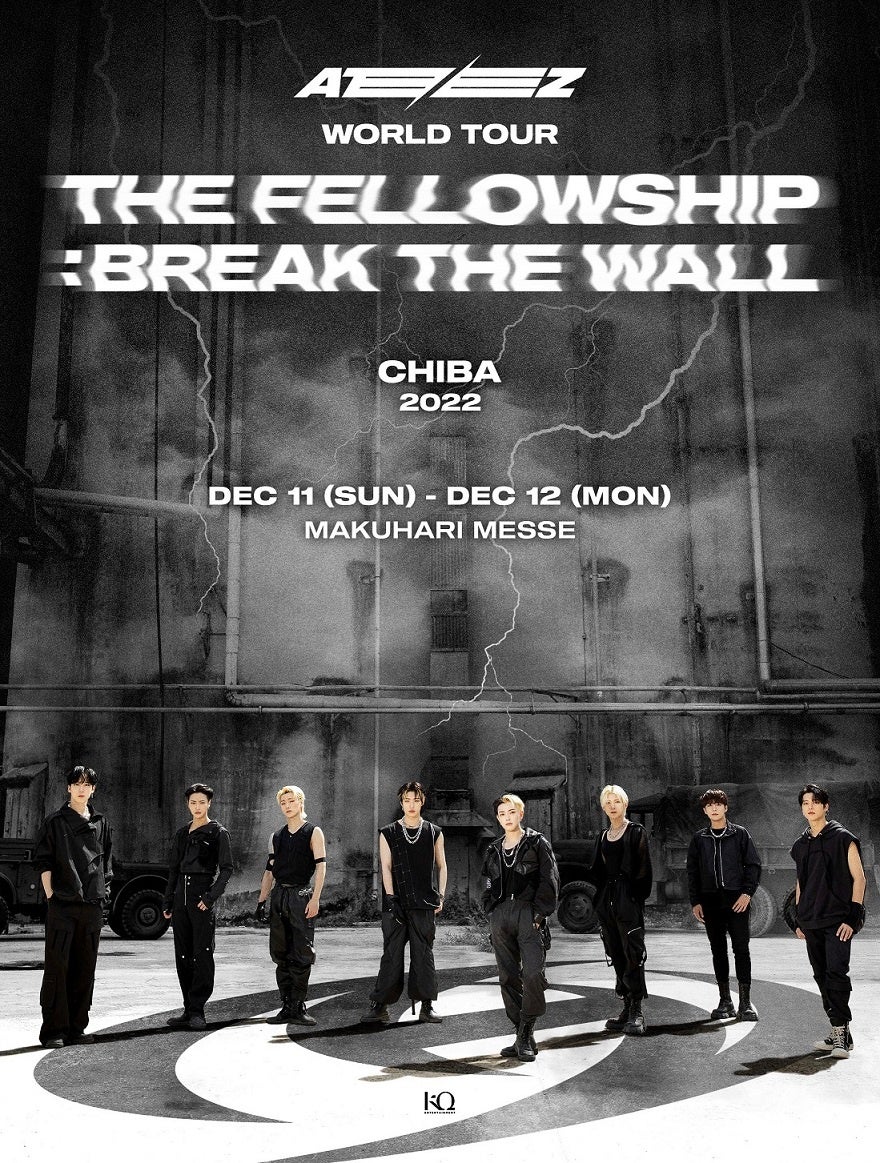 8人組ボーイズグループ「ATEEZ(エイティーズ) 」WORLD TOUR [THE FELLOWSHIP : BREAK THE WALL] IN CHIBAのチケット先行発売が決定のサブ画像1